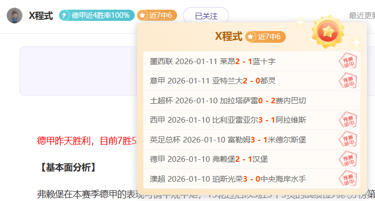 夏奇拉,岁公开炮轰,皮克,欧亿体育官网,OUYI,Sports,足球直播,篮球赛事,体育高清,NBA直播