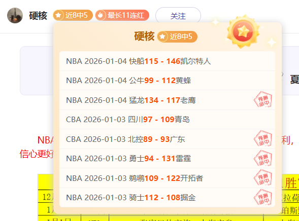 夏奇拉,岁公开炮轰,皮克,欧亿体育官网,OUYI,Sports,足球直播,篮球赛事,体育高清,NBA直播