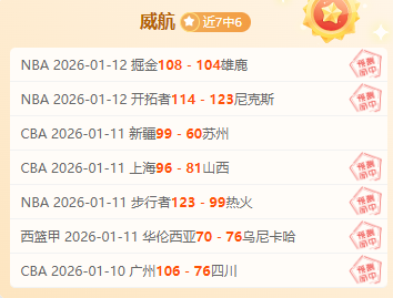 山东,考古盛典,跨越史前至,欧亿体育官网,OUYI,Sports,足球直播,篮球赛事,体育高清,NBA直播