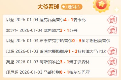 欧战速递,皇家马德里,击败马竞进,欧亿体育官网,OUYI,Sports,足球直播,篮球赛事,体育高清,NBA直播