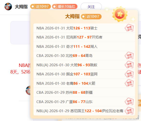 张本兄妹乒,乓球赛胜利,挺进下一轮,欧亿体育官网,OUYI,Sports,足球直播,篮球赛事,体育高清,NBA直播