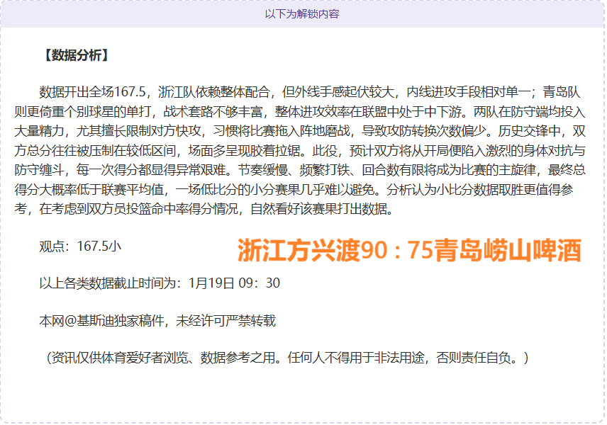 萨拉赫揭秘,背负冤屈,独自承担责,欧亿体育官网,OUYI,Sports,足球直播,篮球赛事,体育高清,NBA直播