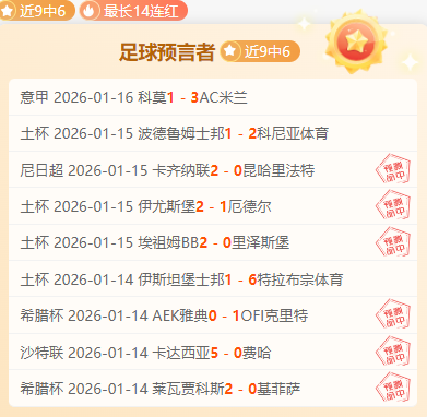 威爾士,伊朗小組賽,失利,欧亿体育官网,OUYI,Sports,足球直播,篮球赛事,体育高清,NBA直播