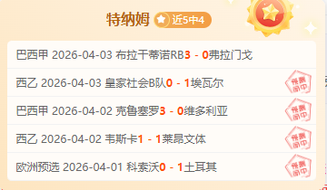 热刺内部看,好德泽尔比,任命,欧亿体育官网,OUYI,Sports,足球直播,篮球赛事,体育高清,NBA直播