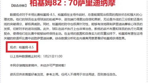 2025欧洲杯附加赛揭秘：威尔士冲刺末位晋级席位！