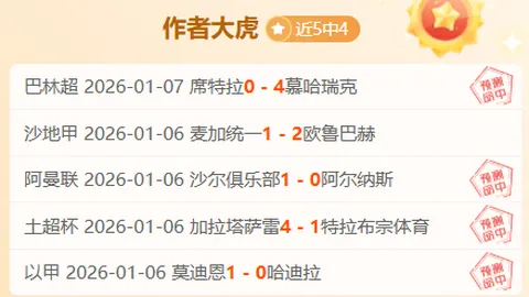 水晶宮官方宣布維埃拉任主教练，合约期至2025年