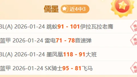 惊人口才创富传奇！引爆话题的球星粉拥狂欢！美媒名嘴如何成就流量神话？