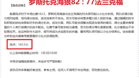 覃伟中市长强调深圳将全力保障第十五届运动会及残疾人特奥会圆满成功