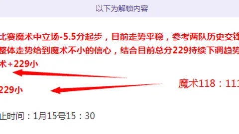 辽宁飞豹不敌对手，亚冠四强征程戛然而止