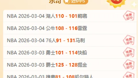 激情五连击！肯尼西甲巅峰对决，信心爆棚，战火一触即发！