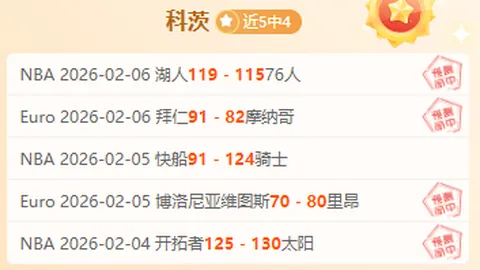 “萨拉赫揭秘：背负冤屈，独自承担责任的背后故事”