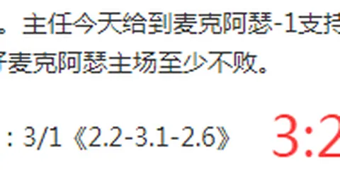 欧国联决赛次回合西班牙对荷兰，蒂尔潘将担任裁判