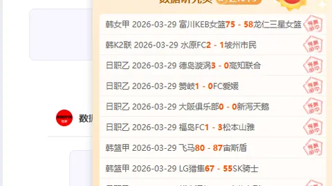 [国内足球赛事]优质竞技助力中国足球进步]