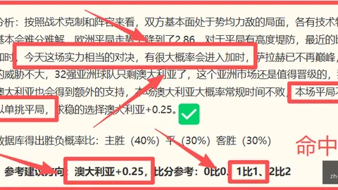 2026世界杯焦点战欧亿体育直播：法国2-0完胜摩洛哥，姆巴佩双响失点，登贝莱神助攻