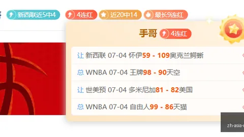 推荐 足球攻略欧亿体育App：周日赛事前瞻桑德菲对决汉坎，挪超对决不容错过