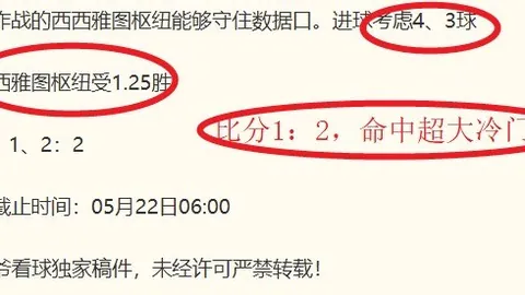 欧亿体育 ，欧亿体育直播，090406 874